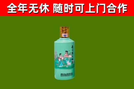 咸宁烟酒回收24节气茅台酒.jpg